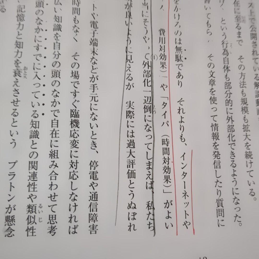 専用★良いもの掘り出し中様★SAPIX　5年　6年　マンスリーテスト 原本