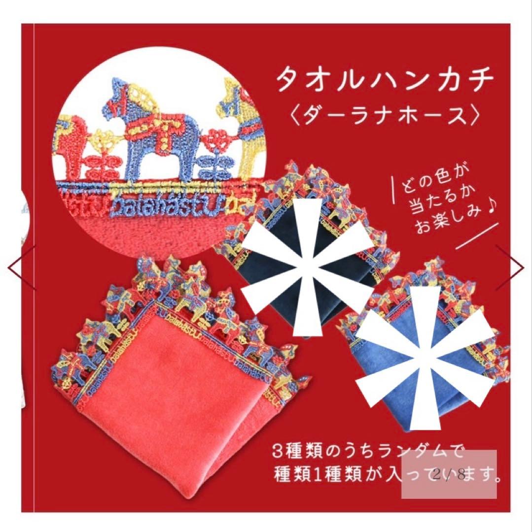 近沢レース 2026年 福袋　7点セット 抜き取りなし　レッド