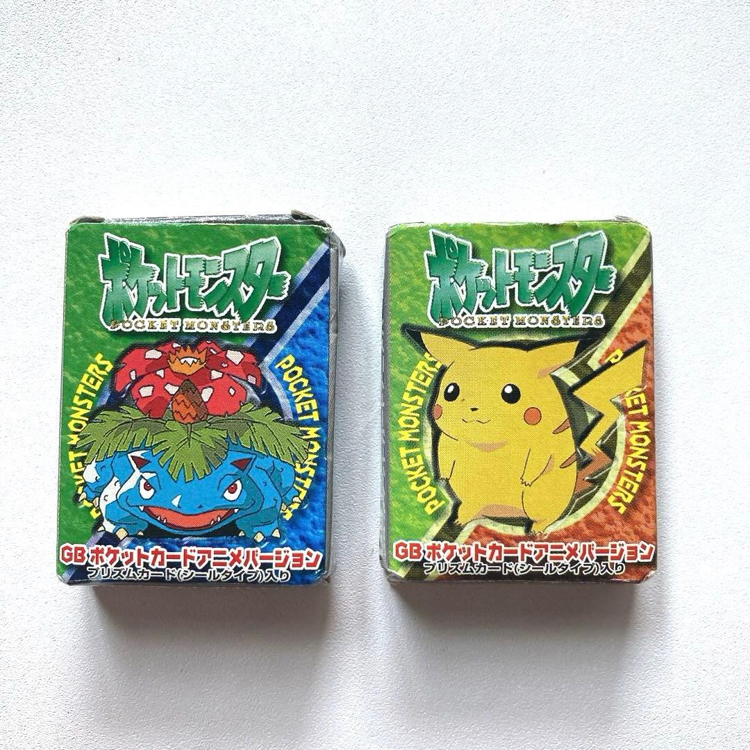 GB ポケットカード アニメバージョン ポケモン スタジアム ピカチュウ 希少