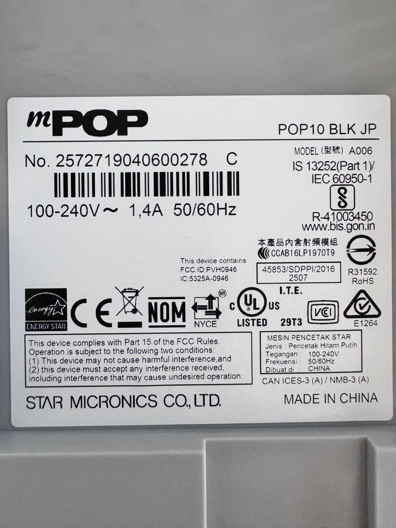 【エアレジ対応】スター精密／サーマルプリンター付きドロアーPOP10BLK JP