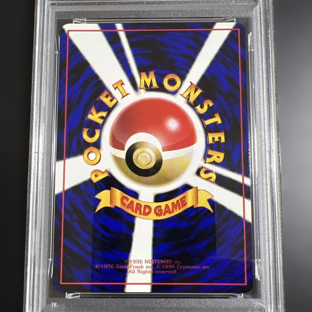 【PSA8】ポケモンカード旧裏 ミュウツー 拡張シート青版　光沢あり