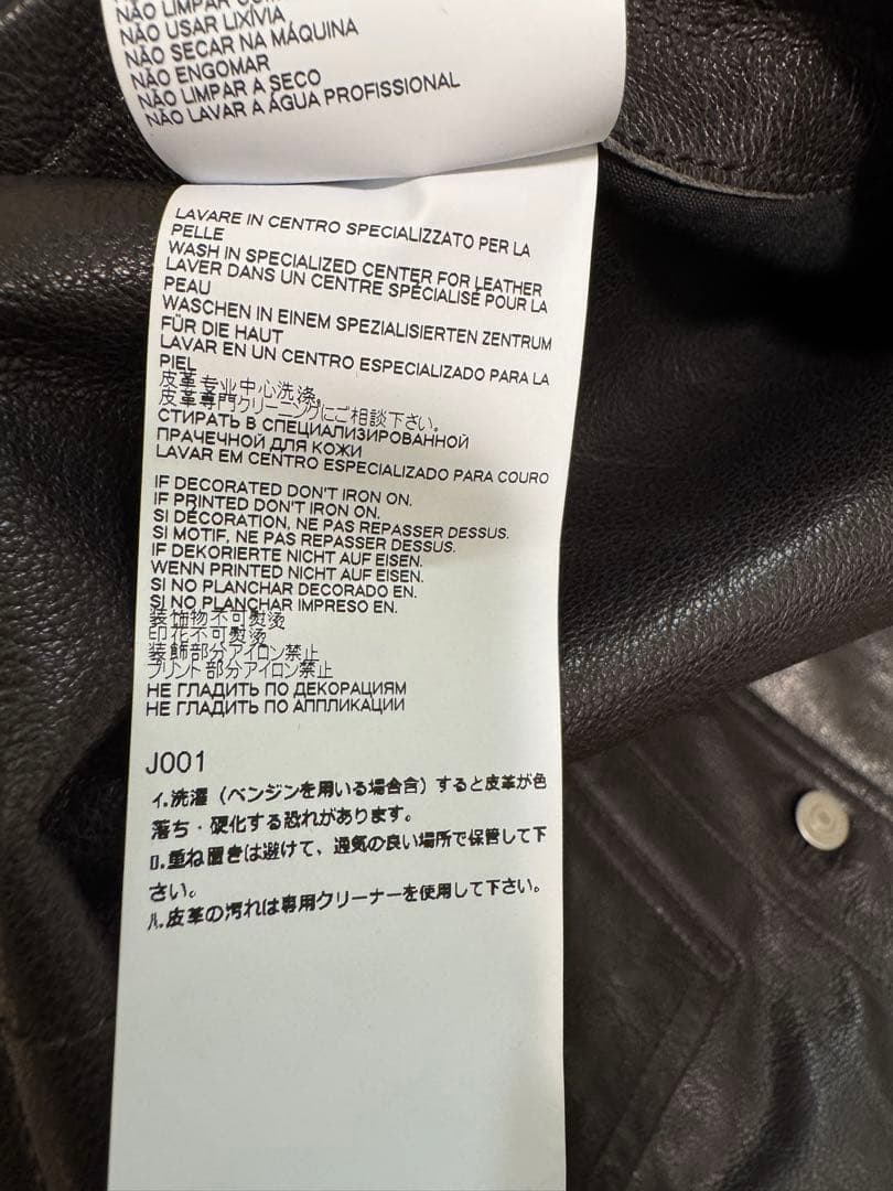 Maison Margiela ハンティングジャケット 44