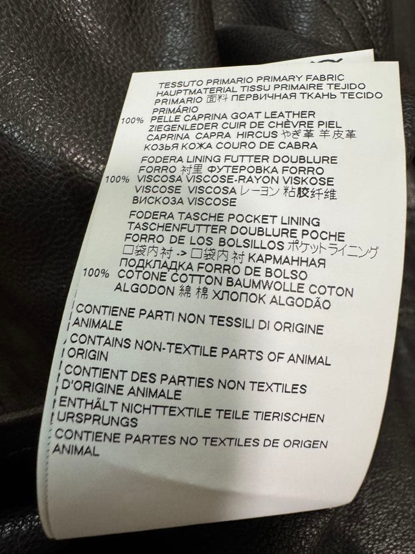 Maison Margiela ハンティングジャケット 44