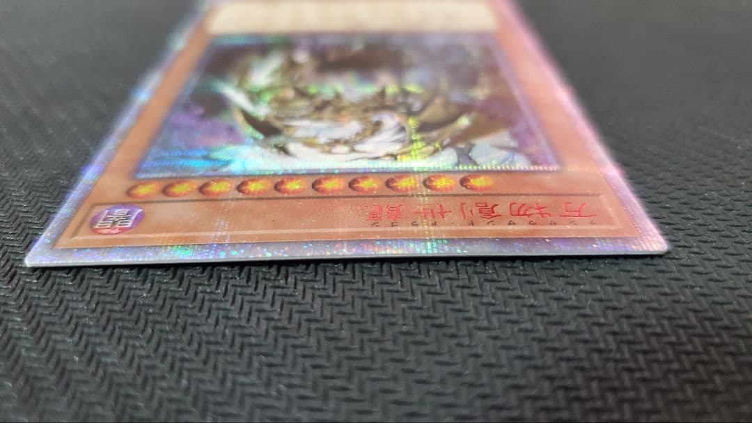 遊戯王　万物創世龍 日版 テンサウザンドドラゴン　10000シークレットレア