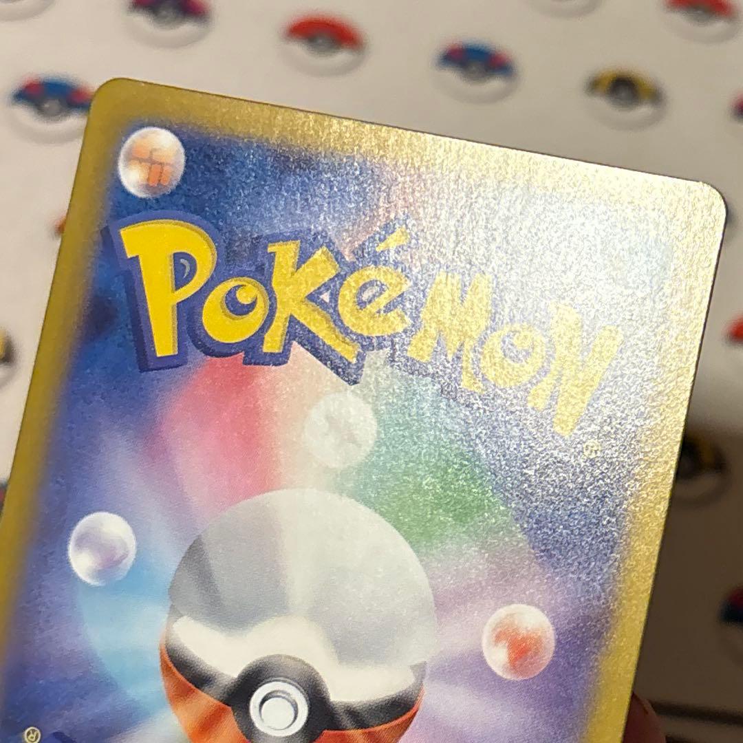 【良品】ロケット団のミュウツー ex dad