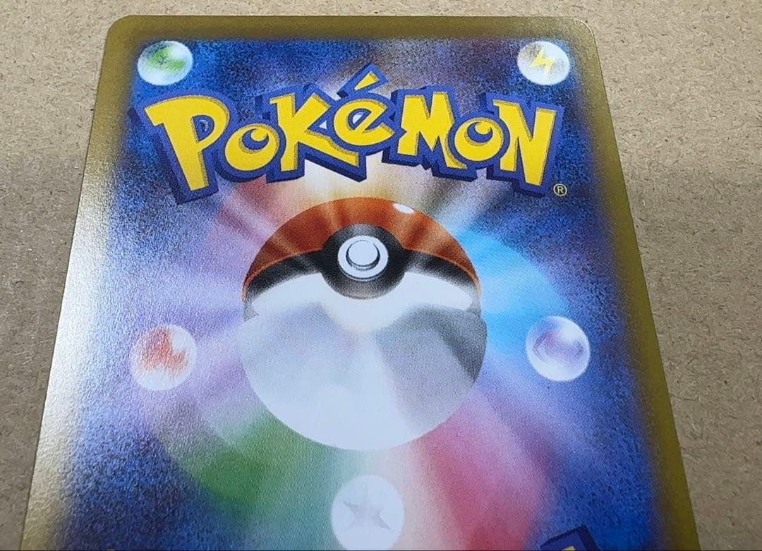 ニャース ex SAR 114/080 ポケモンカード ムニキスゼロ M3