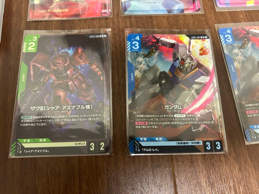 ガンダムカードゲーム リソース