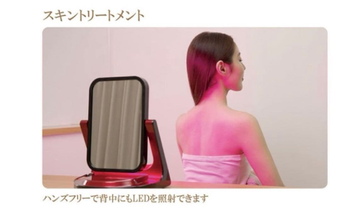 VIRUGA レッド色　LED 照射　美顔器　照射パネル　シャープ