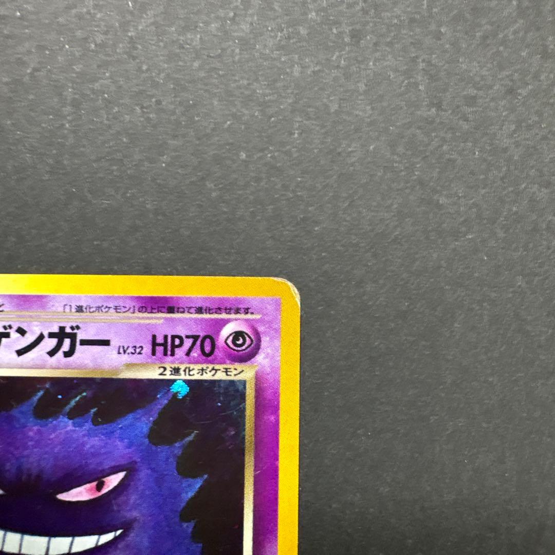 わるいゲンガー ★ 拡張パック第4弾 闇、そして光へ…