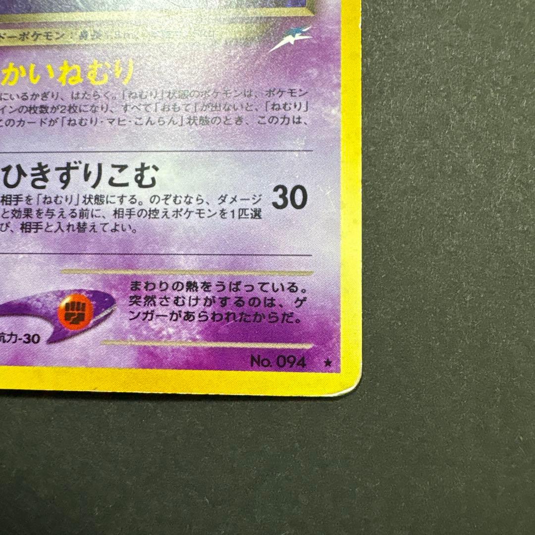 わるいゲンガー ★ 拡張パック第4弾 闇、そして光へ…