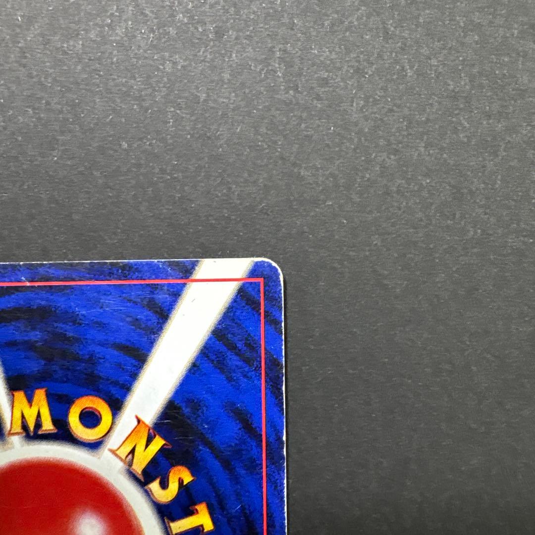 わるいゲンガー ★ 拡張パック第4弾 闇、そして光へ…