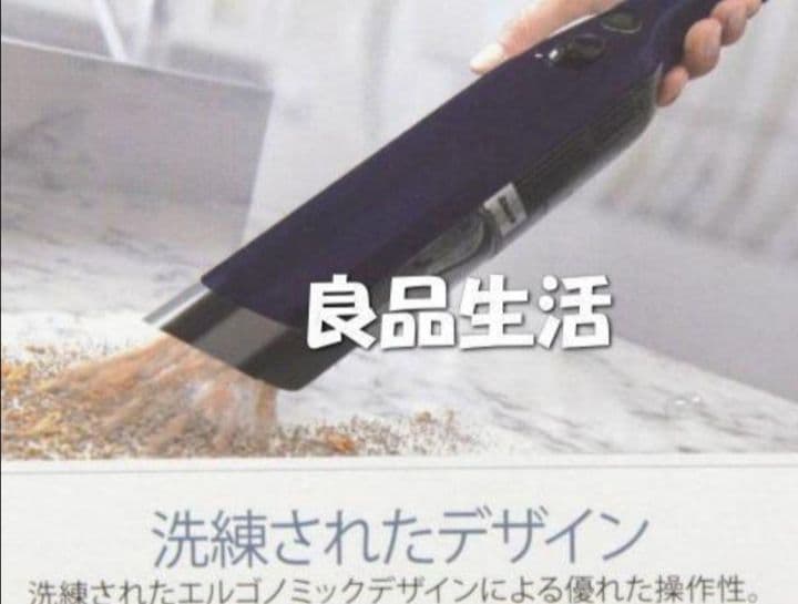 ＼＼新品未使用！／／★Shark充電式ハンディークリーナーWV210J車内大掃除