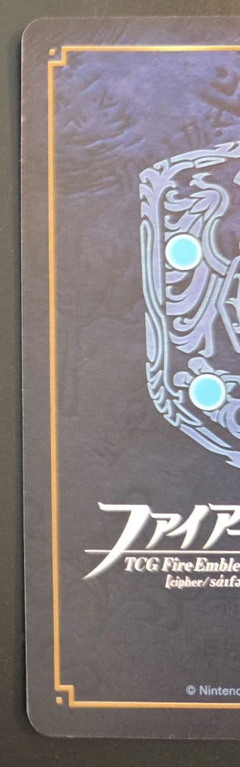 FEサイファ 碧空の勇王エフラム&碧風の優王女エイリークSR ＋