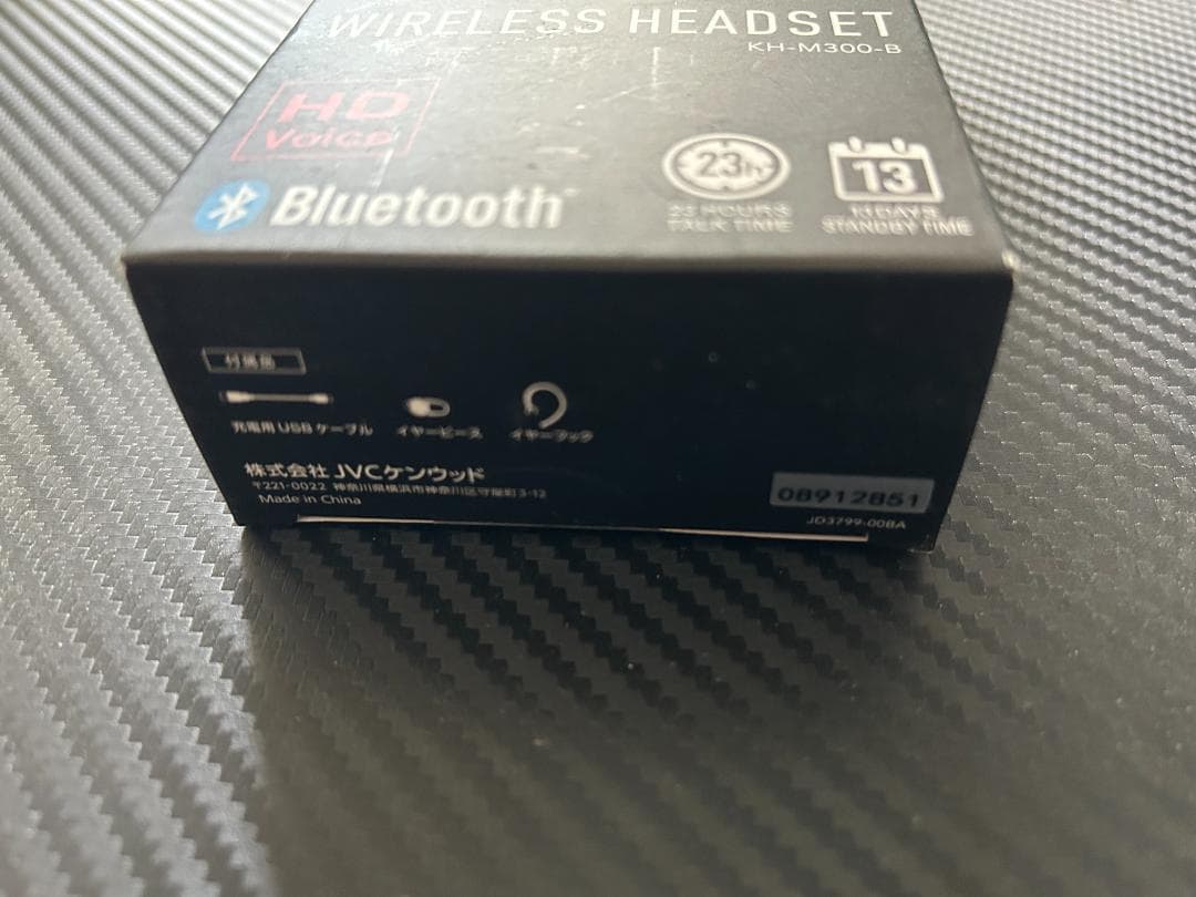 KENWOOD KH-M300-B 片耳ヘッドセット ブラック