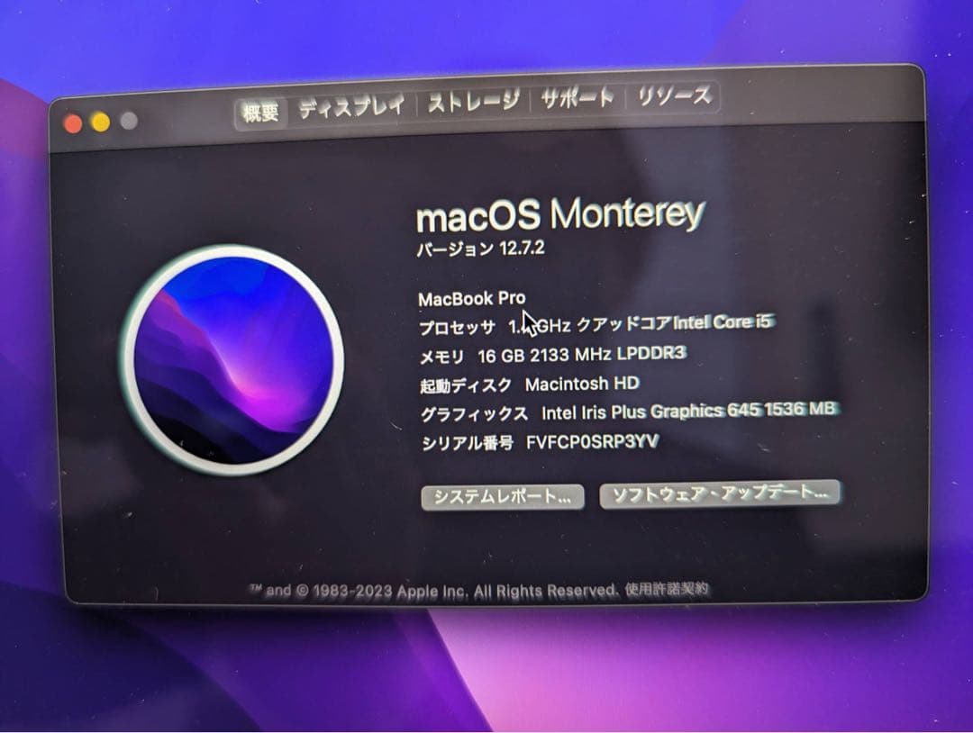 MacBook本体 MacBook Pro 2020