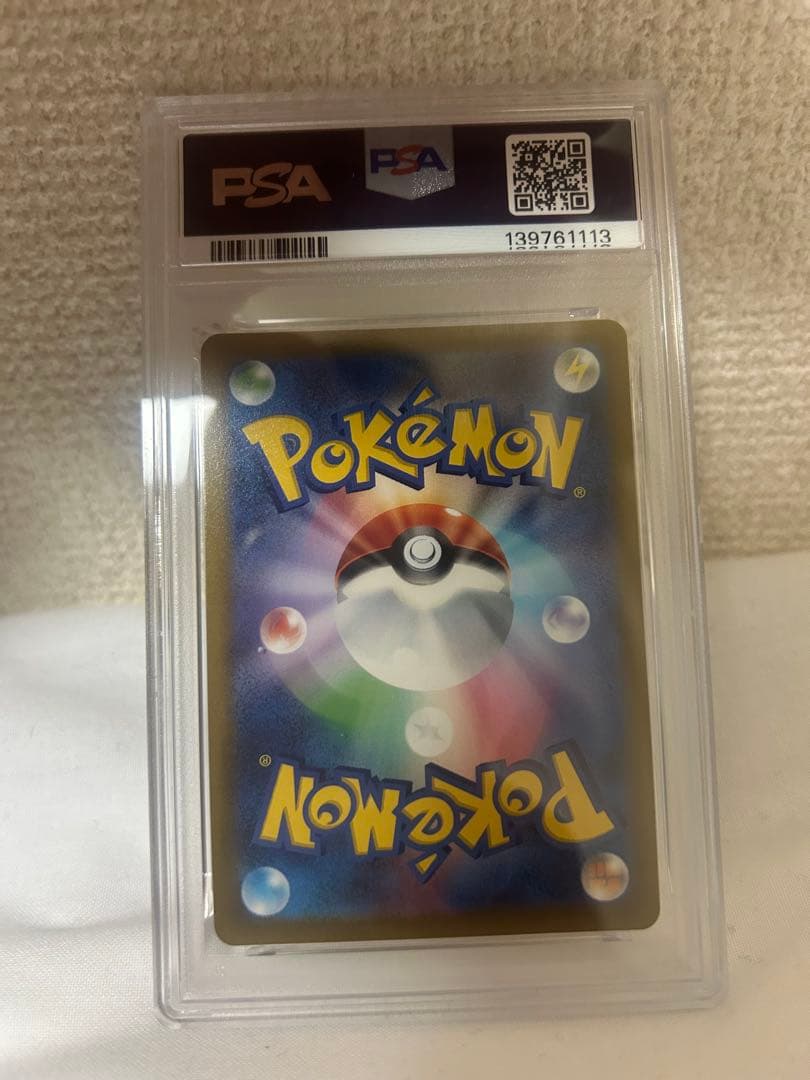 ポケモンカード ギラティナVstar ur sa PSA10