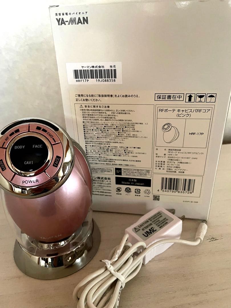 美品 ヤーマン YA-MAN キャビスパRFコア ピンク ジェル付き dinos