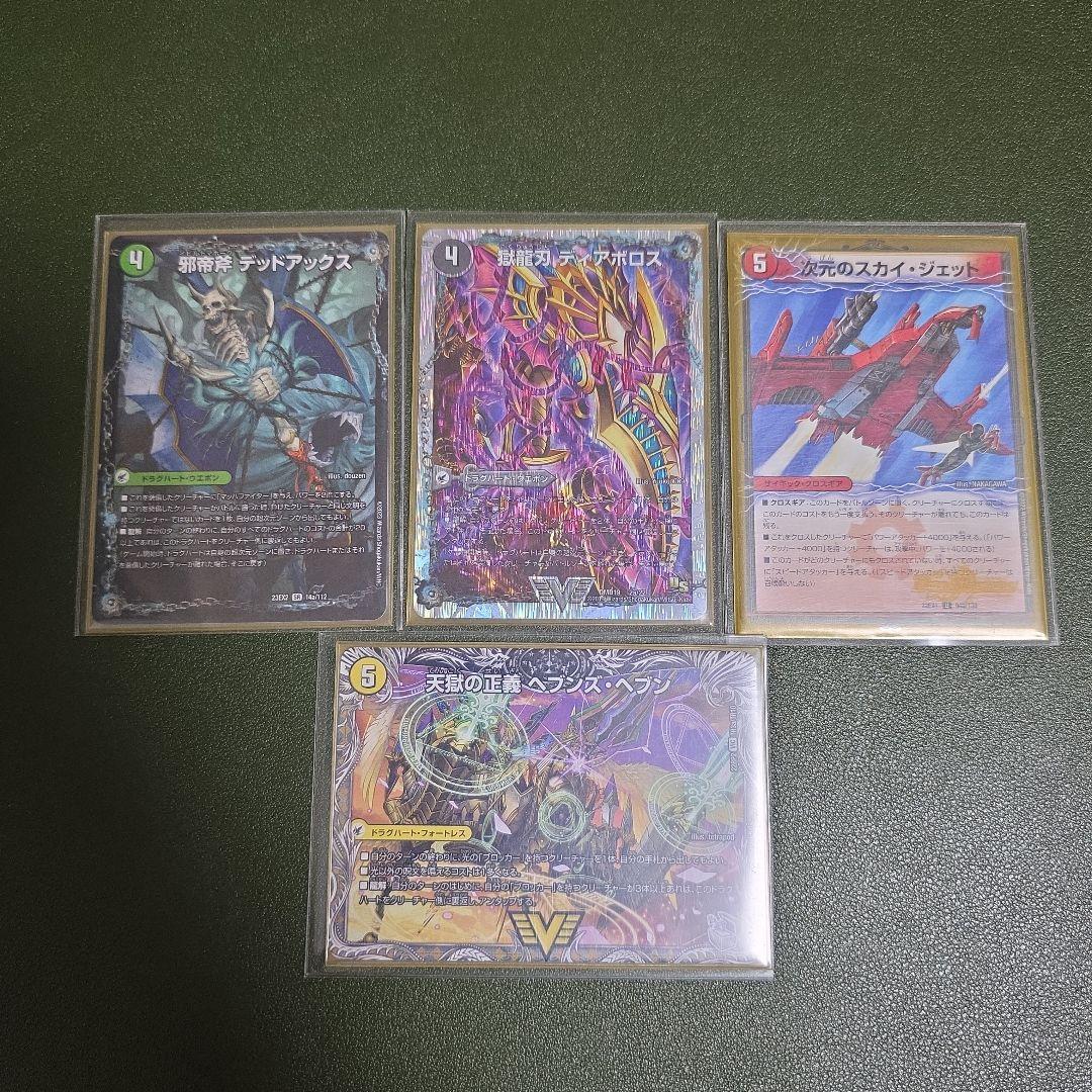 （価格改訂）青白天門　構築済みデッキ　その他パーツ付き