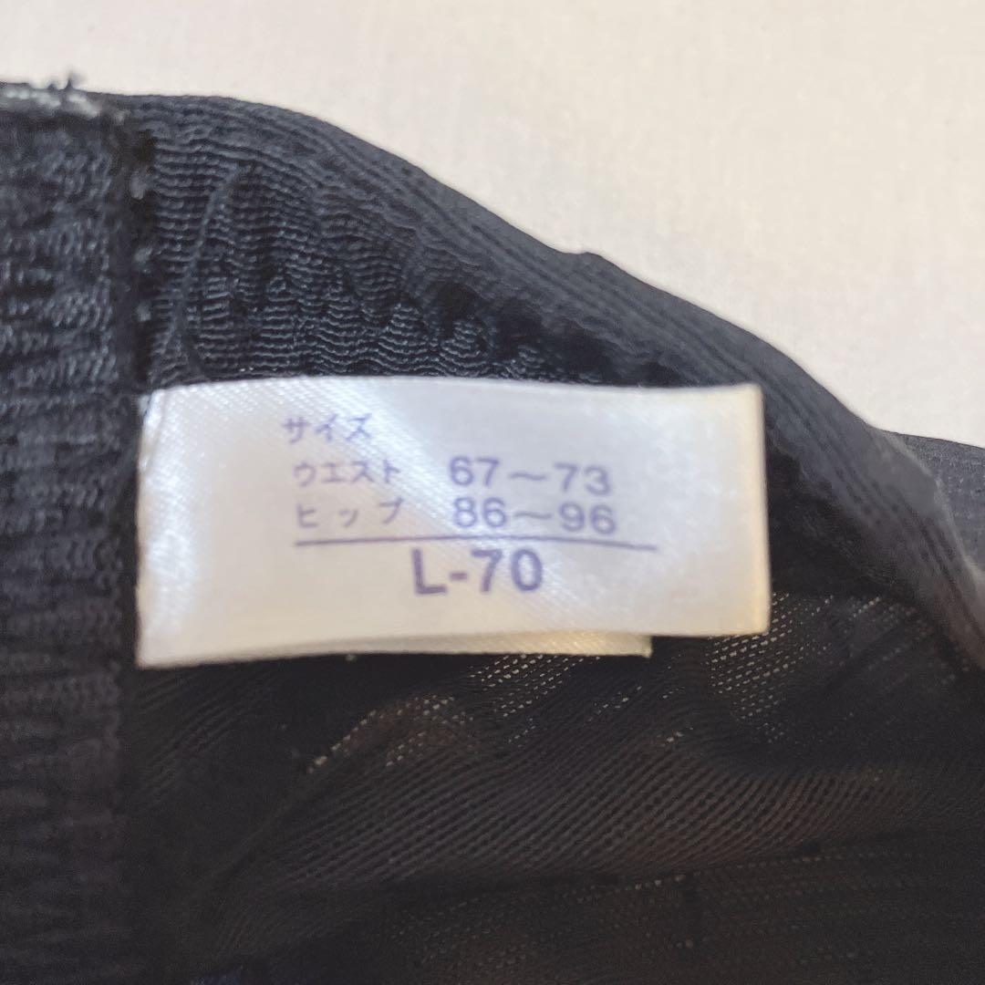 デコルテ リュミエス maruko マルコ 補正下着 C75 L70