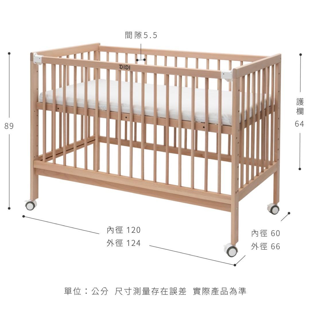 【学習机にもできる】DIDI 木製　ベビーベッド キャスター付き　高さ調節可能