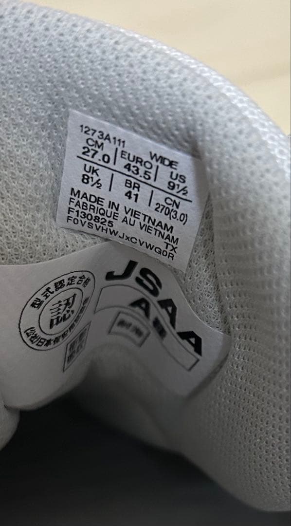 ASICS アシックス　ハイカット　安全靴 ホワイト×ピュアゴールド　スニーカー