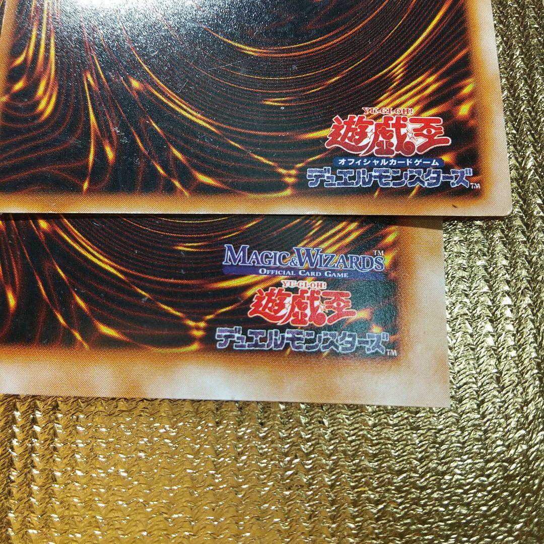 遊戯王 Vol 1 悪魔族のカーテン Magic&Wizards