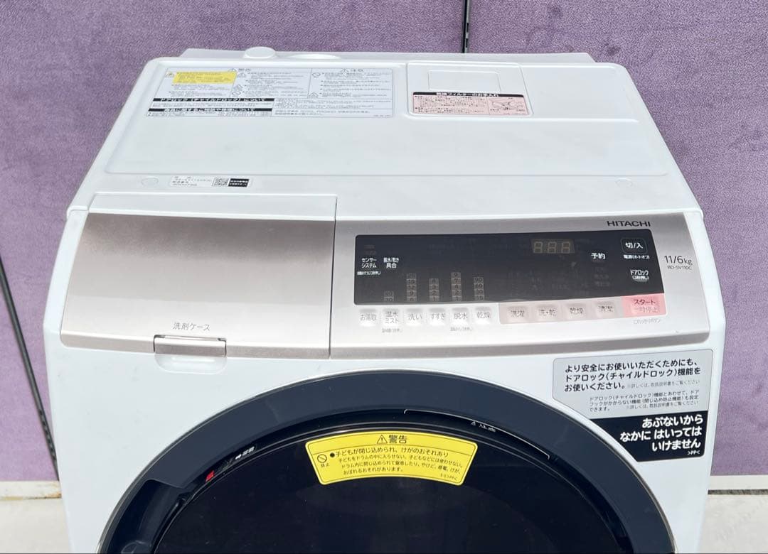 日立電気洗濯乾燥機 組込形 BD-SV110CR