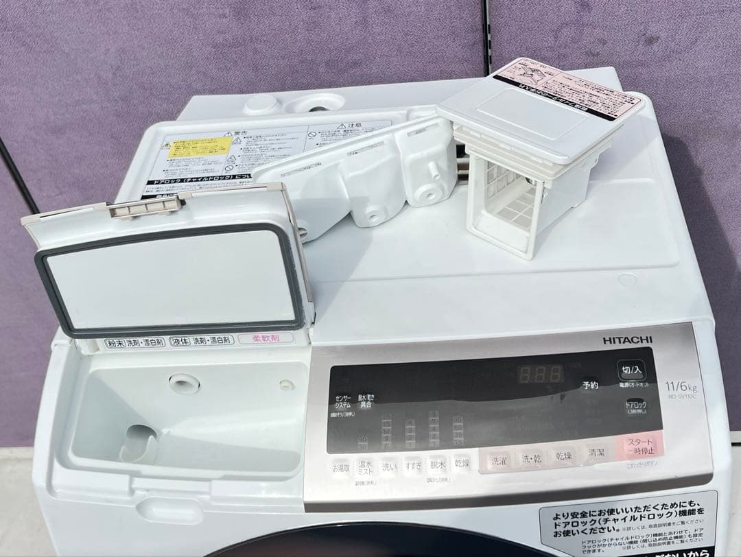 日立電気洗濯乾燥機 組込形 BD-SV110CR