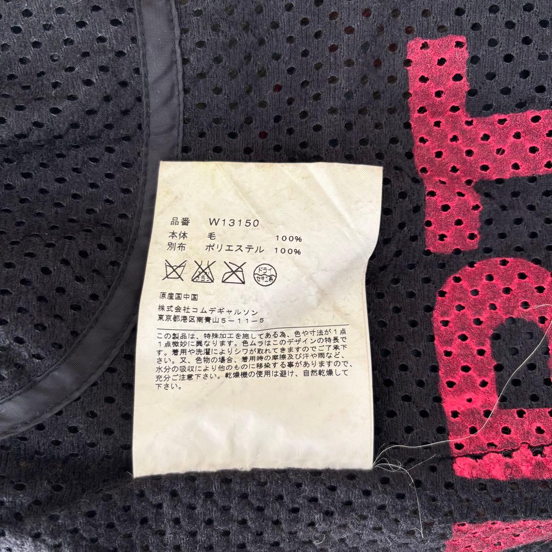 2005AW COMME des GARCONS SHIRT ウール縮絨