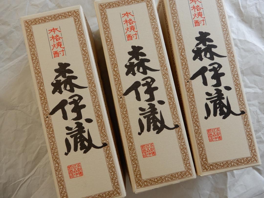 【新品未開封・JAL国際線機内販売用】　森伊蔵　720ml ３本セット