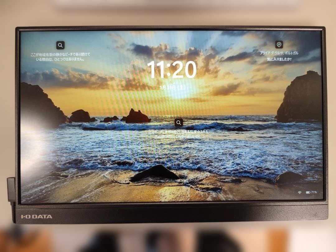 I-O DATA 15.6インチポータブルモニター LCD-AD161XDB-M