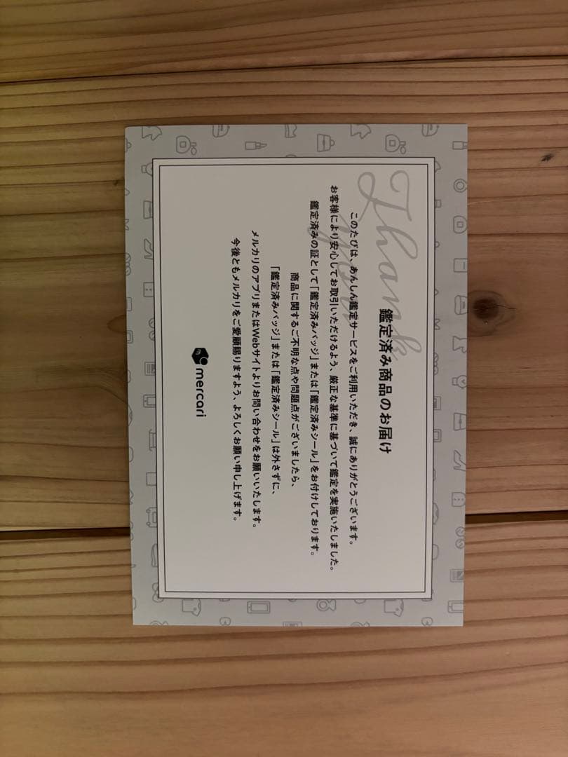 ⭐️安心鑑定済み　New Balance 1906L ブラック スニーカー