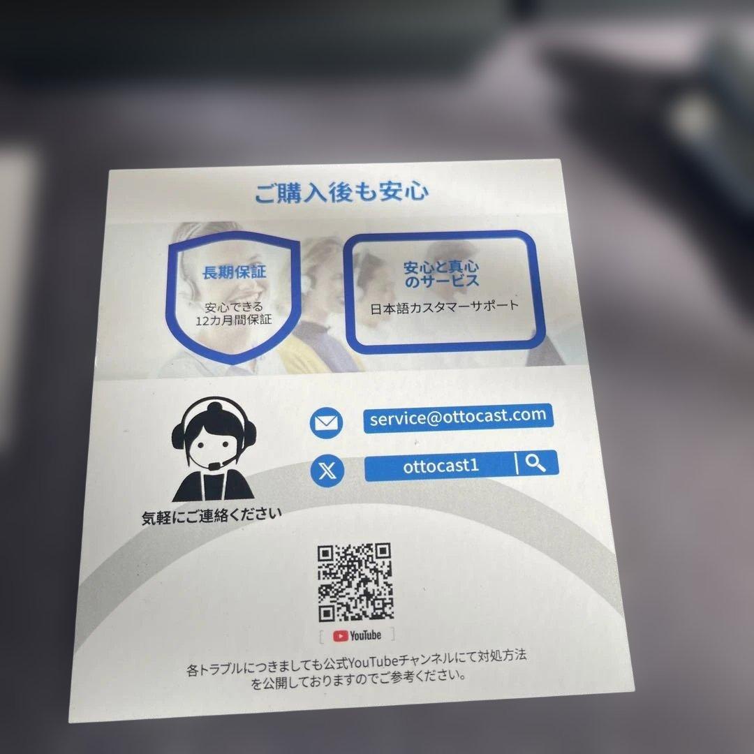 【最終値下】　【美品】Ottocast P3 lite vs