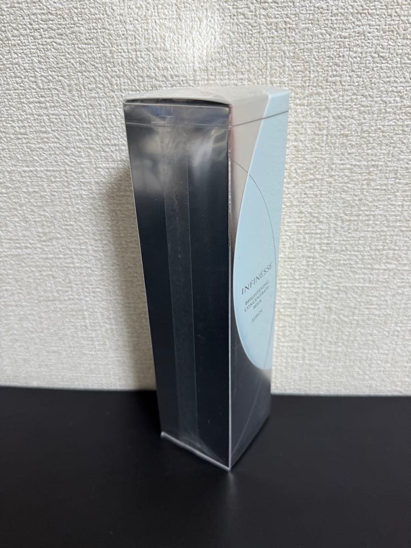 アルビオン　アンフィネス ブライトニング コンセントレートミルク×2本