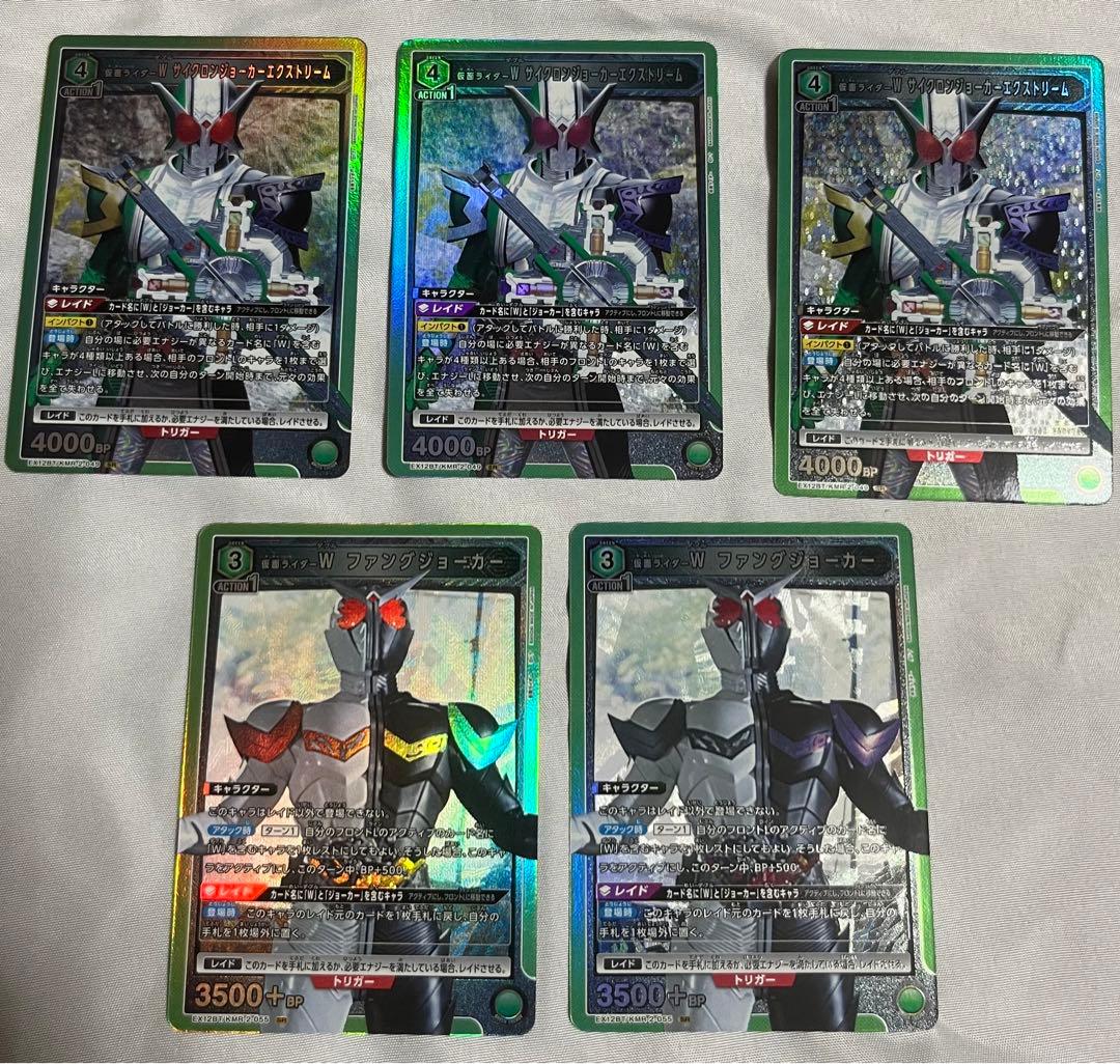 ユニオンアリーナ　仮面ライダー　Vol.2 W ダブル　緑　セット　デッキ