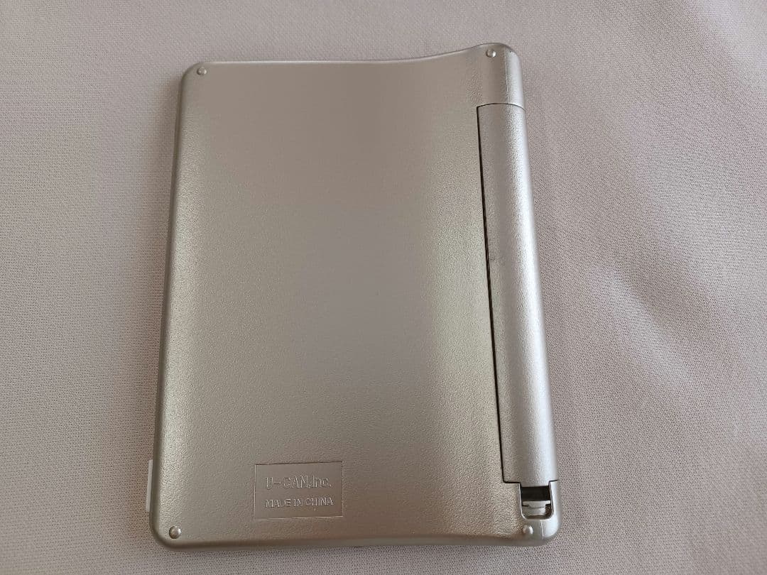 ユーキャン かんたん電子ブック おとなの書斎 日本の名作300