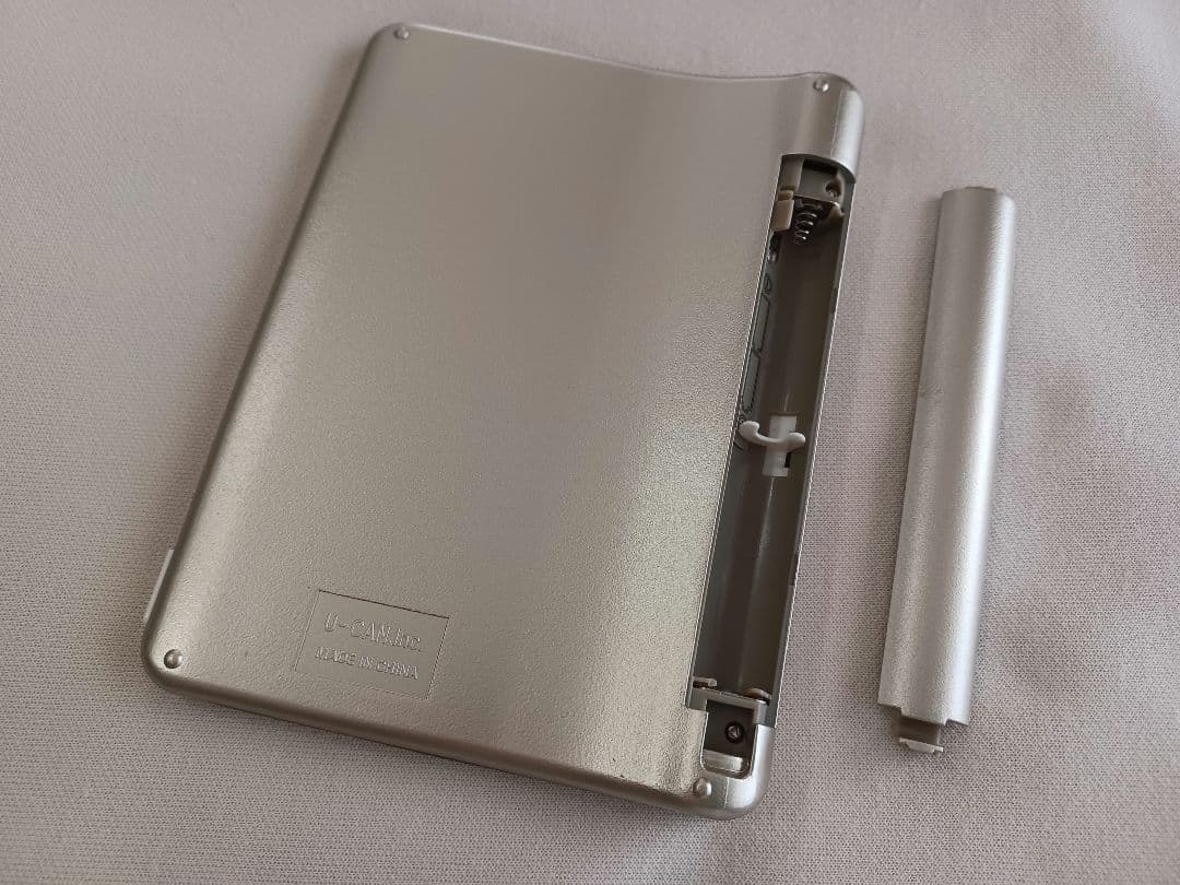 ユーキャン かんたん電子ブック おとなの書斎 日本の名作300