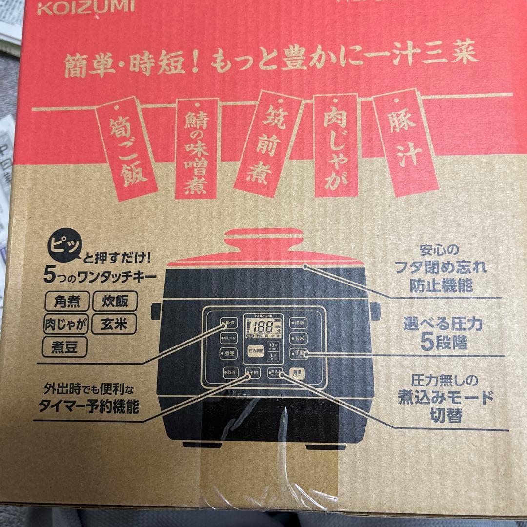 はじめてでも簡単本格煮込み マイコン電気圧力鍋