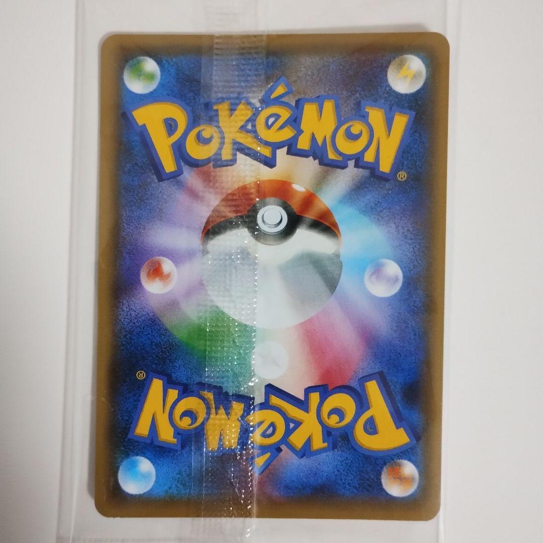 ピカチュウ：YU NAGABA×ポケモンカード PROMO S-Pプロモ 未開封