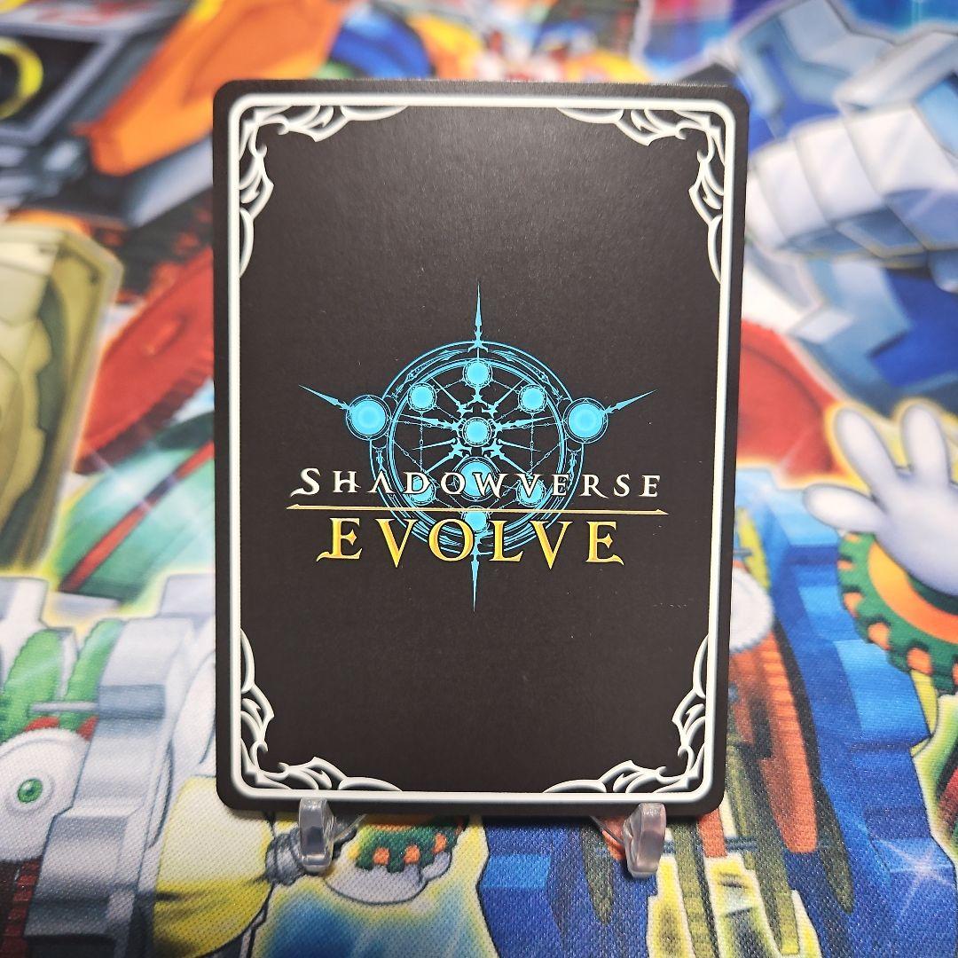 シャドウバース　不思議な青空アリス　UR　　　1枚