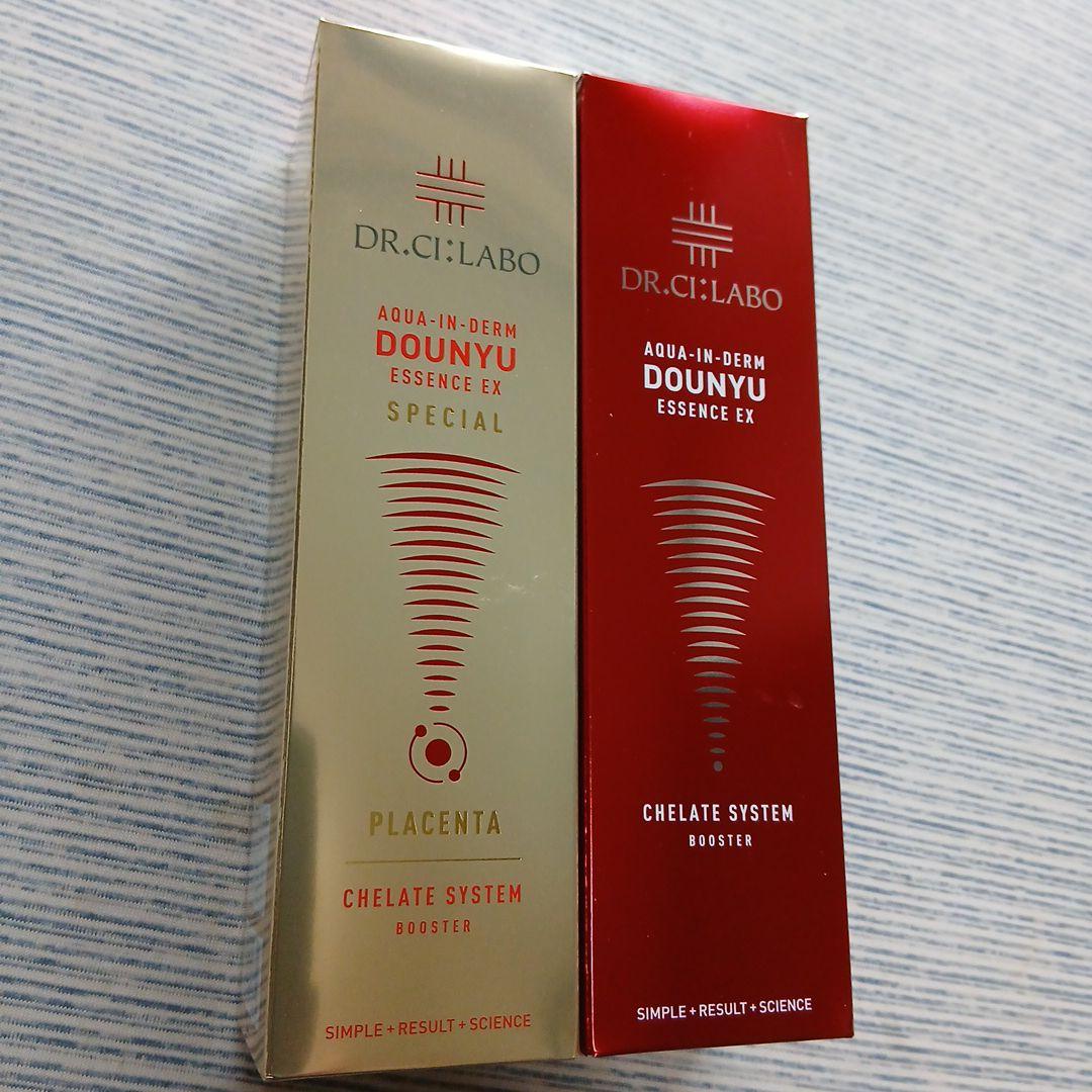 シーラボ　アクアインダーム導入エッセンスEX .スペシャル各50mlセット