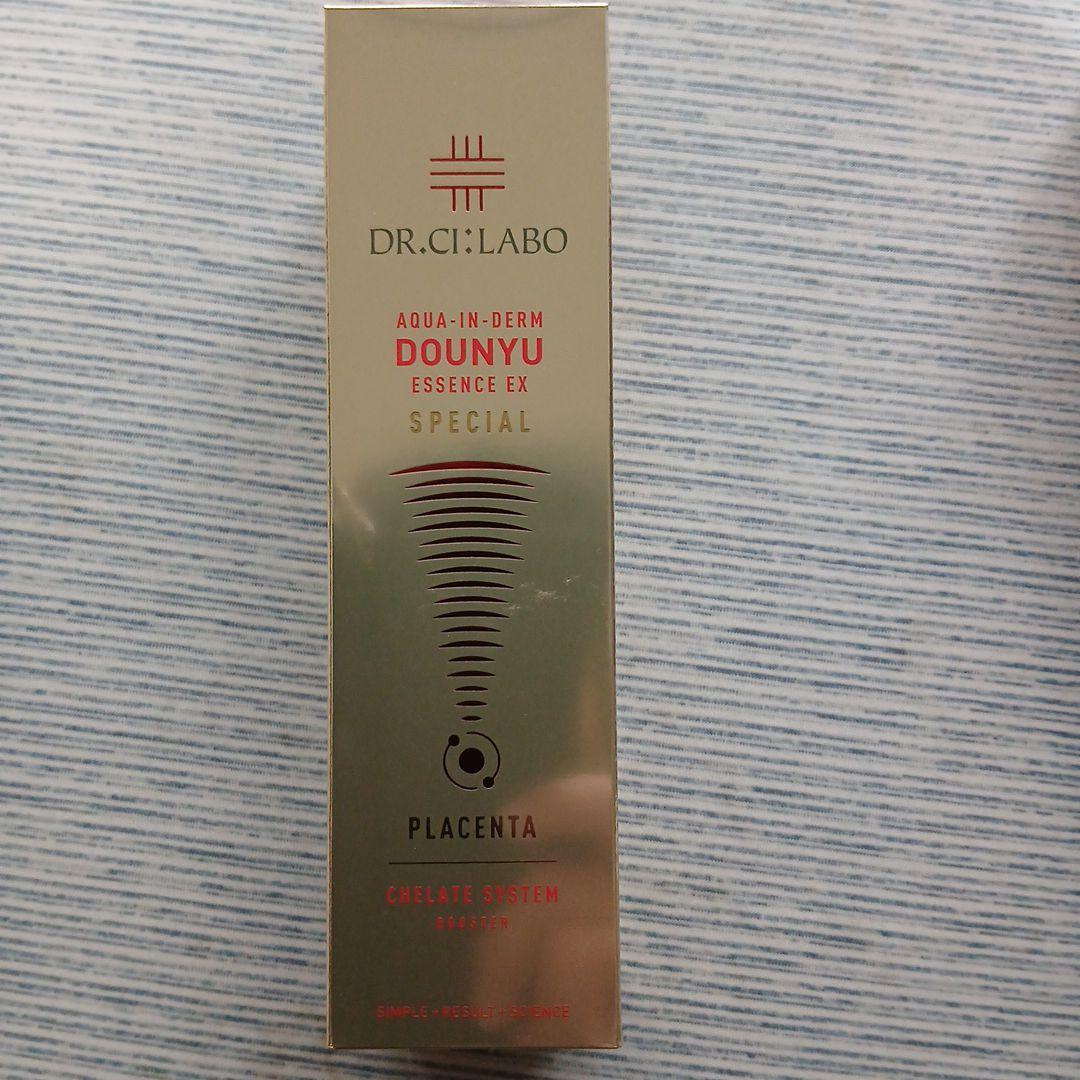 シーラボ　アクアインダーム導入エッセンスEX .スペシャル各50mlセット