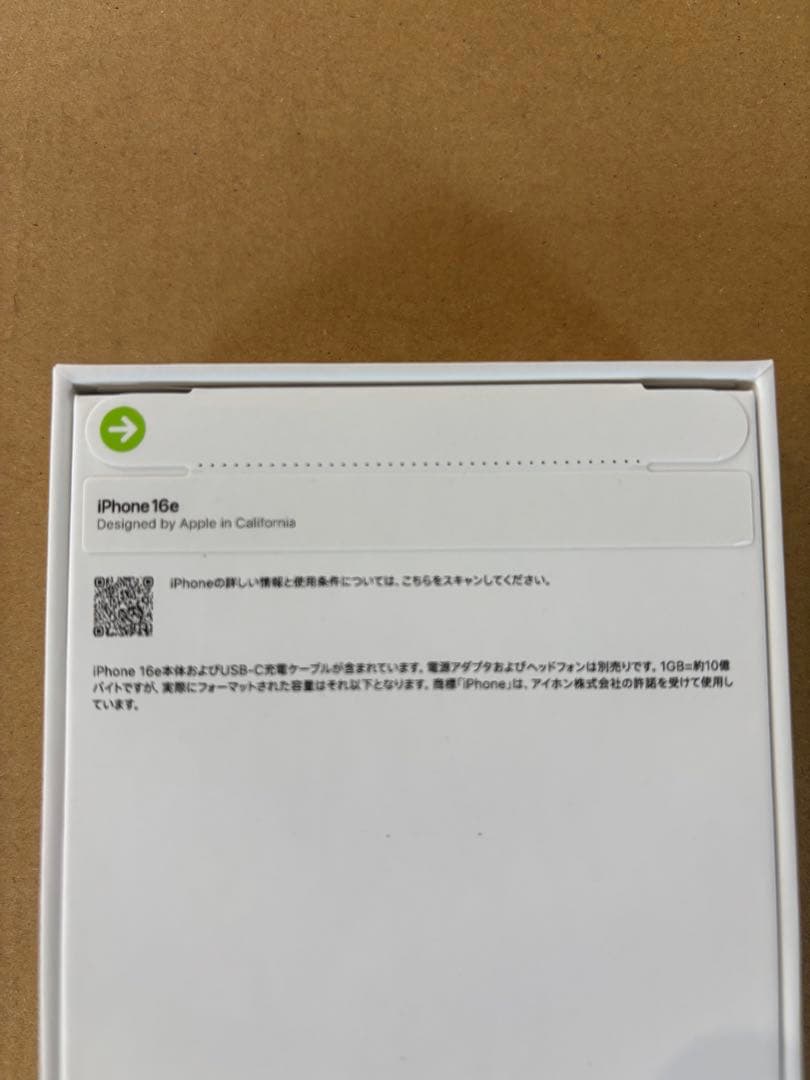 ブラック　新品未開封　Apple iPhone 16e 128GB 本体