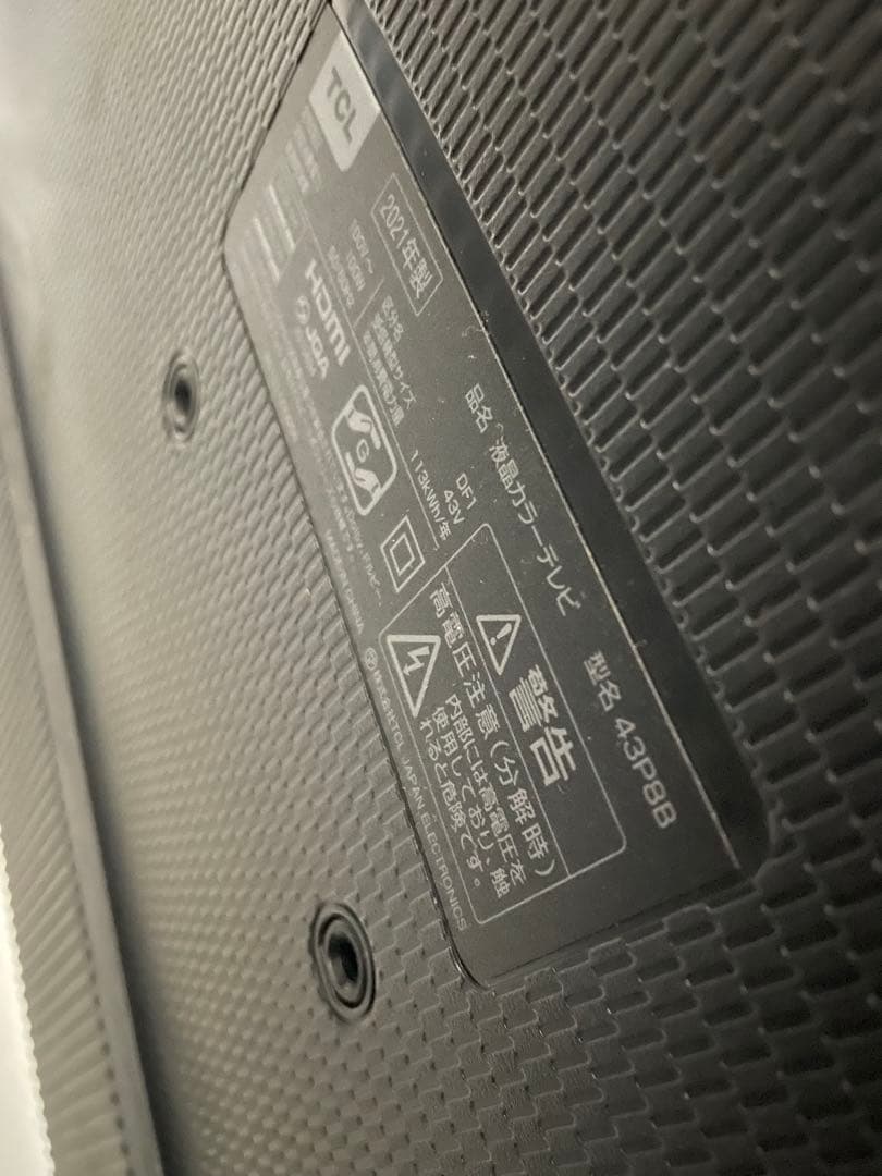 TCL 43P8B 43インチ液晶テレビ