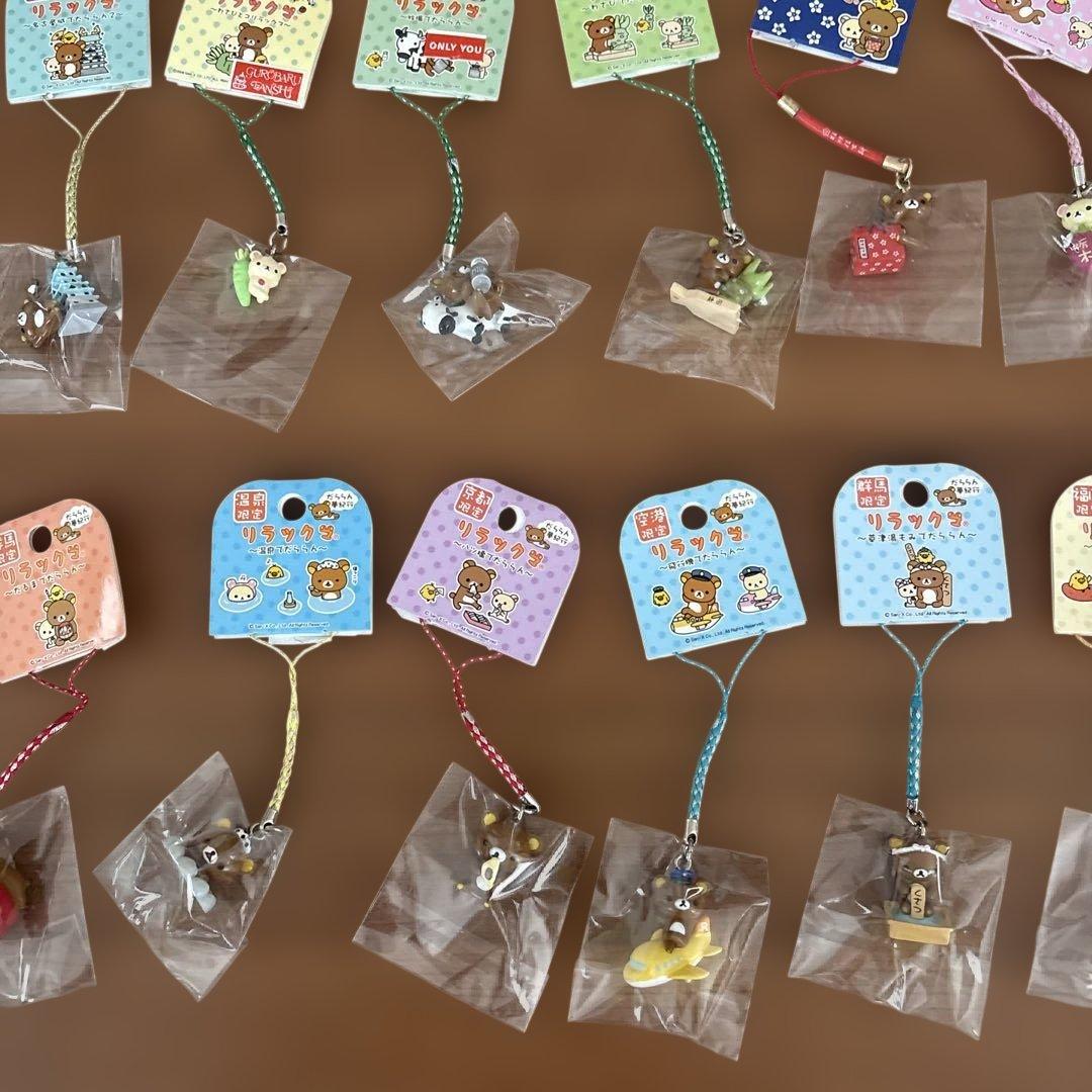 リラックマ　ストラップ&キーホルダー