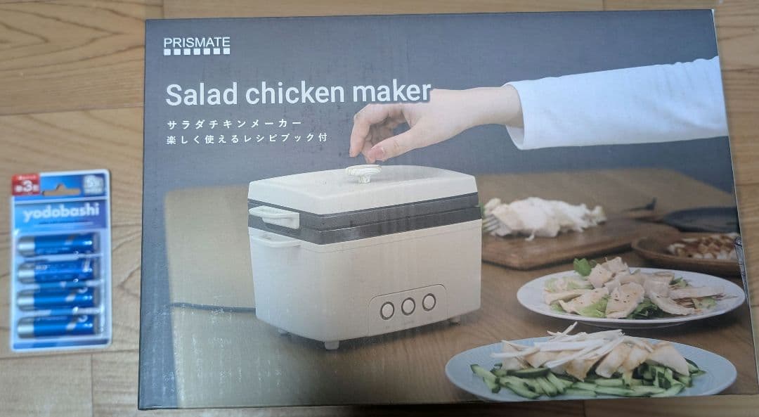 2024年 ヨドバシカメラ 夢のお年玉箱(福袋)キッチン家電バラエティセットの夢