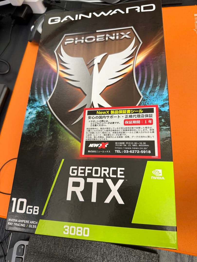 GeForce RTX 3080 10GBグラフィックボード
