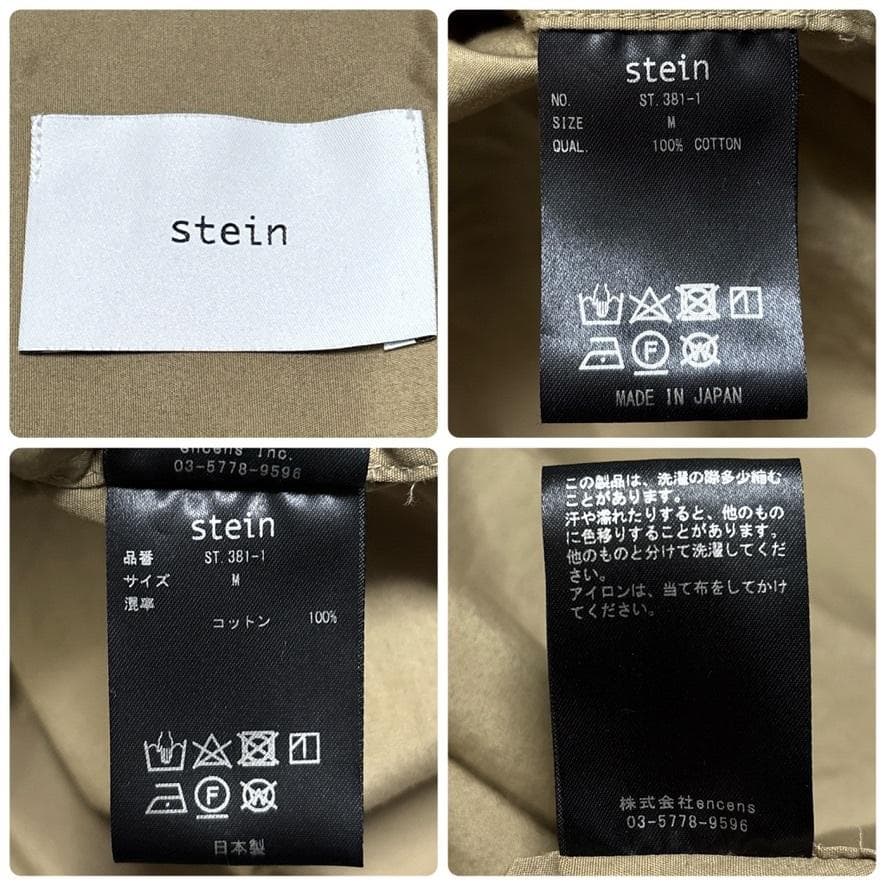 シュタイン OVERSIZED DOWN PAT SHIRT 長袖シャツ M