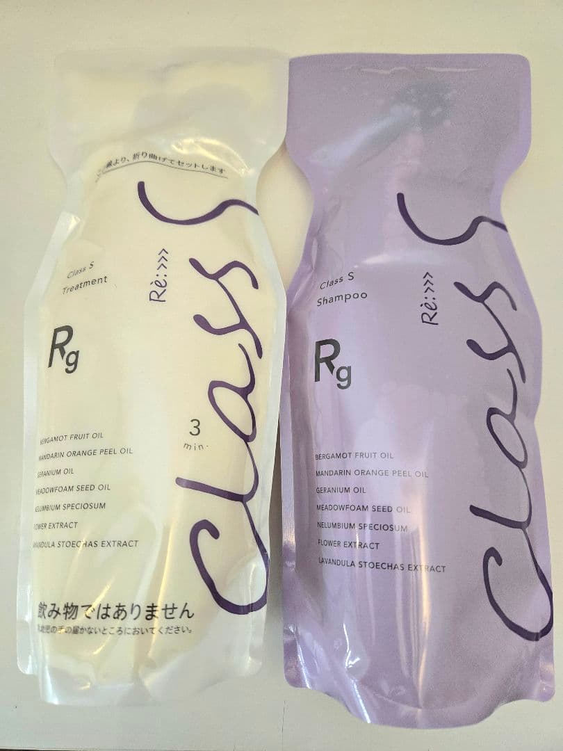 アジュバン　クラスS リッチグレース　シャンプー　トリートメント