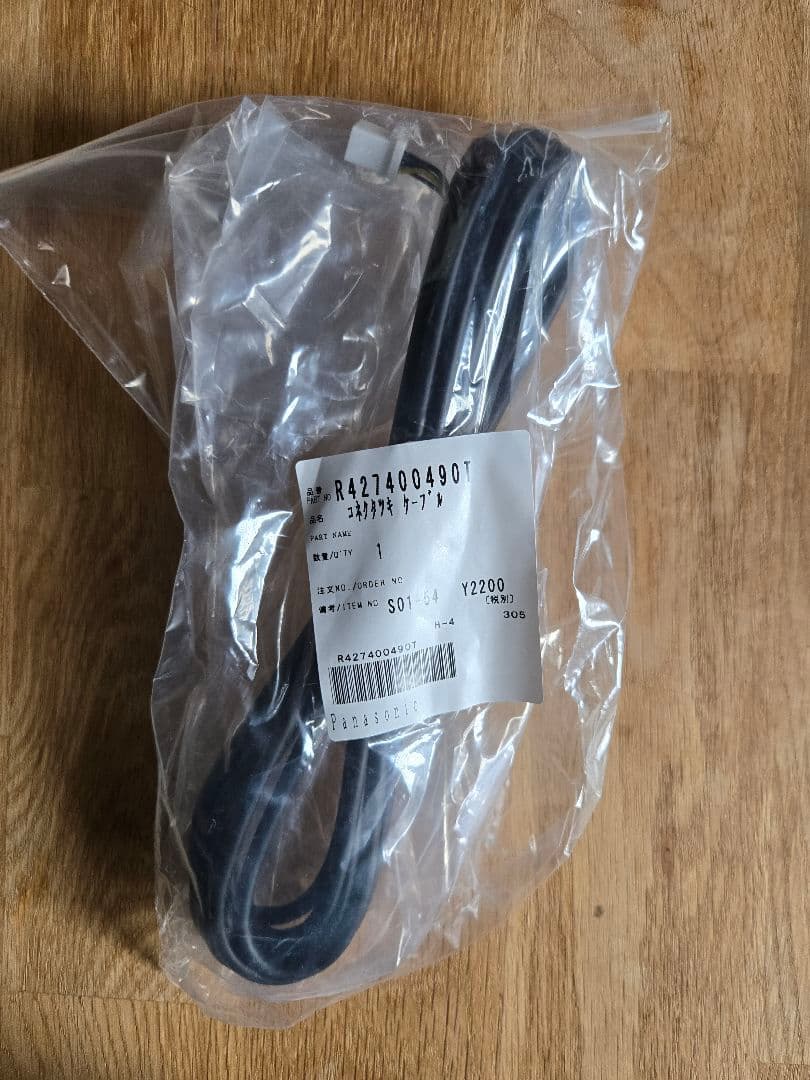 【値下げしました】ダイハツ純正ドラレコ